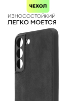 Чехол BROSCORP для Samsung Galaxy S22+ оптом (арт. SS-S22P-ALC-BLACK)