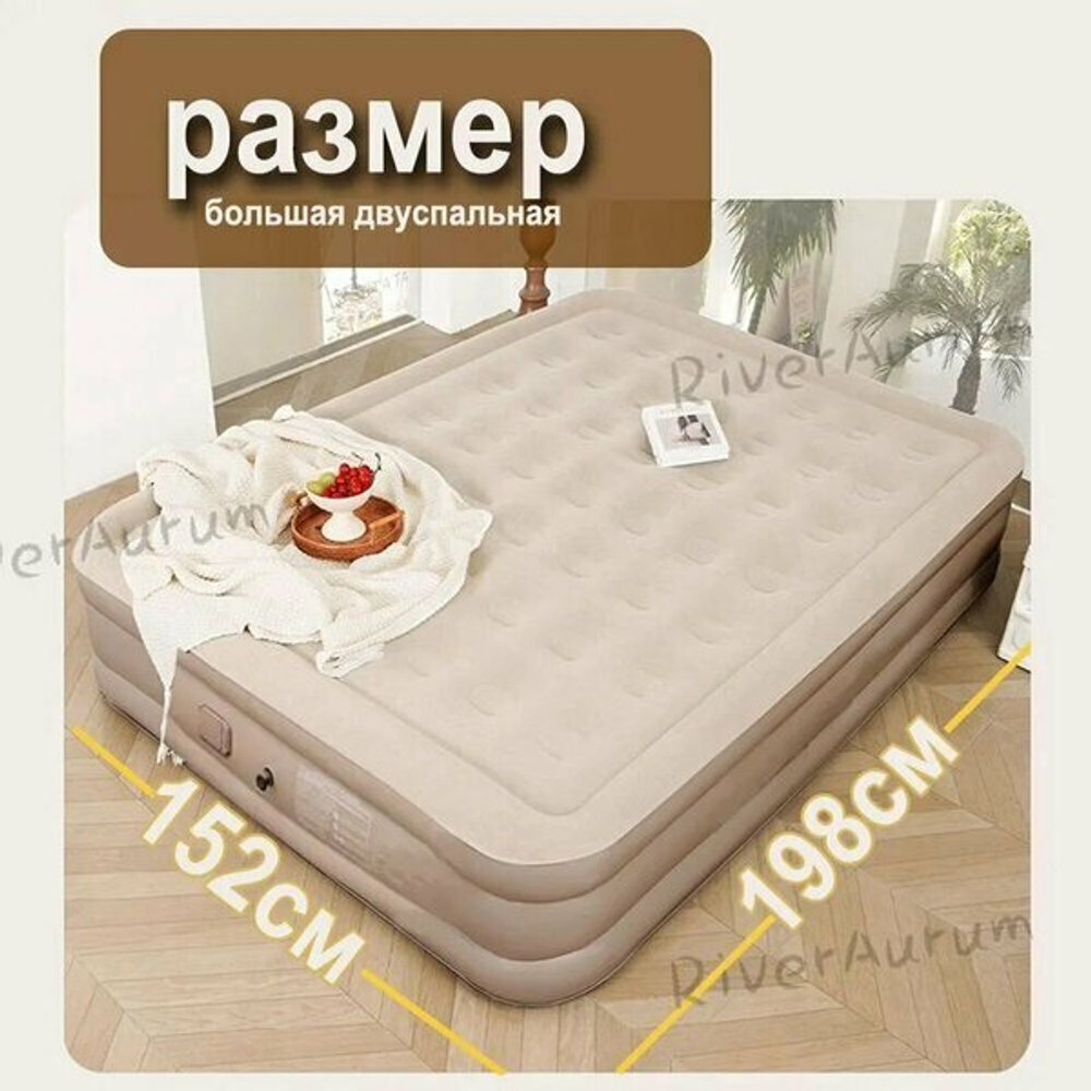 Самонадувающийся матрас