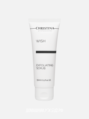 Скраб-эксфолиатор Wish Exfoliating Scrub, Christina, 75 мл