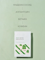 Round Lab Успокаивающая тканевая маска с экстрактом полыни Mugwort Calming Sheet Mask 25 мл х 5 шт