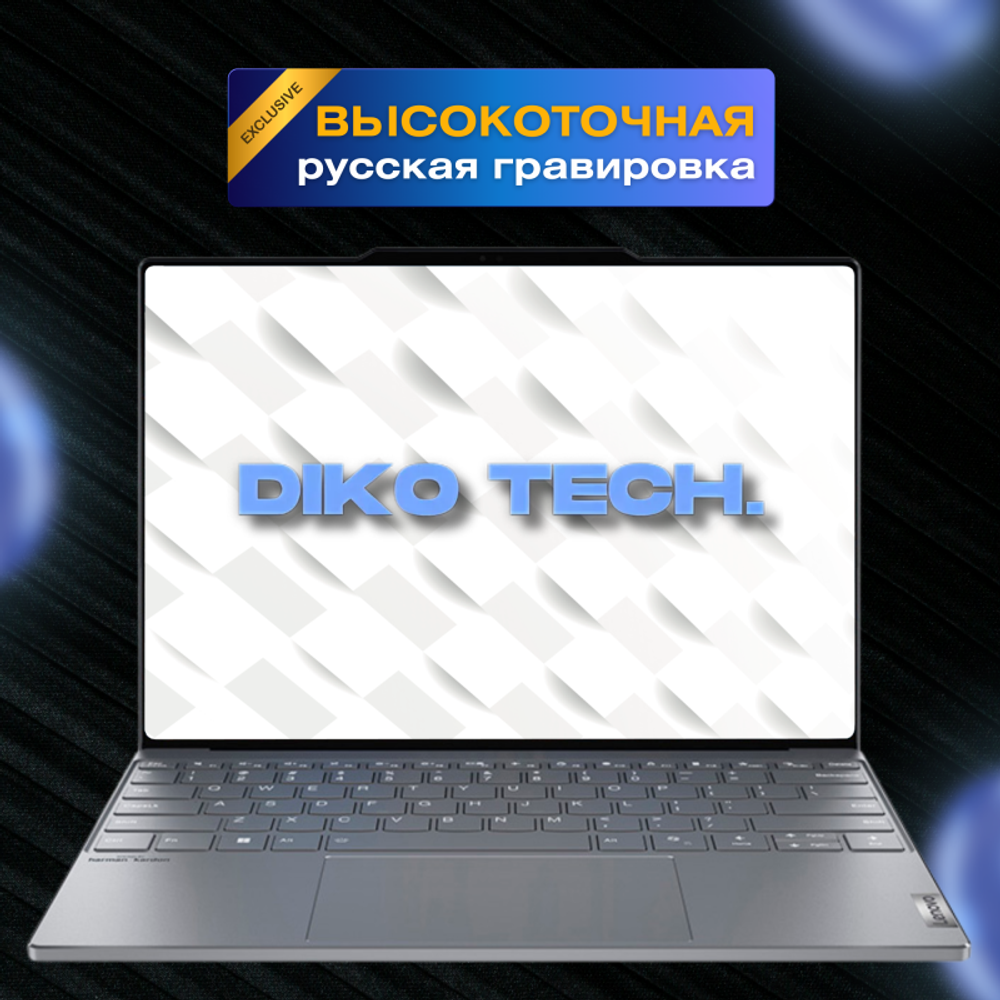 Lenovo ThinkBook X Ultra 9 32GB  1T Сенсорный.png