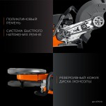 Бензорез KRAFTOOL K770-16 400 мм, без диска K770-16