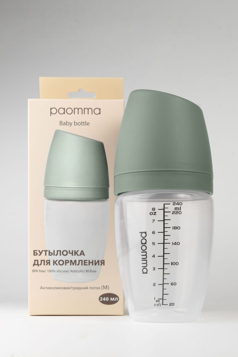 Детская бутылочка Paomma для кормления новорожденных антиколиковая с соской mum effect 0+ 240 мл, Sage