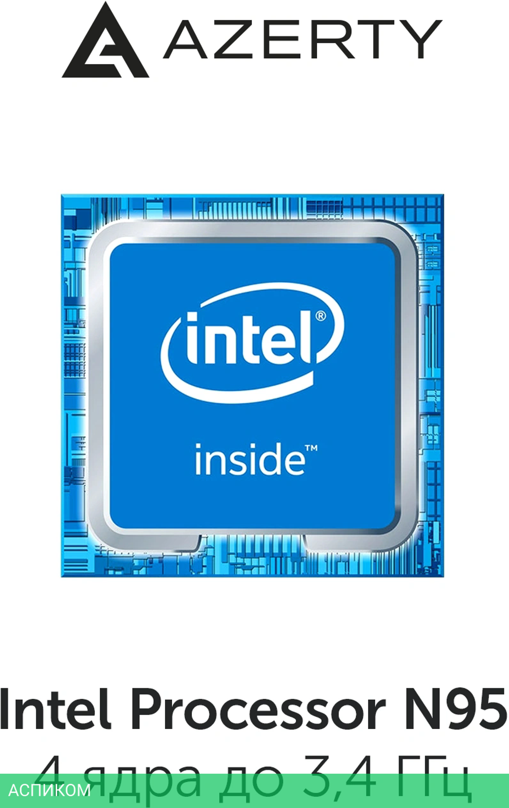 Ноутбук Azerty Story RB-1452