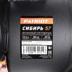 PATRIOT СИБИРЬ 57 снегоуборщик бензиновый 7 л.с, ковш 56 см, выброс 10 м, 6 вперед/2 назад 426108657