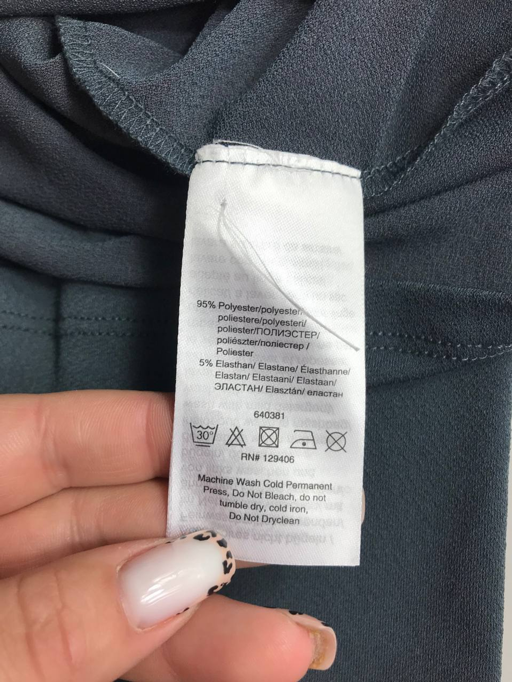 Блузка BodyFlirt с акцентной отделкой на плечах, на 44-46 размер