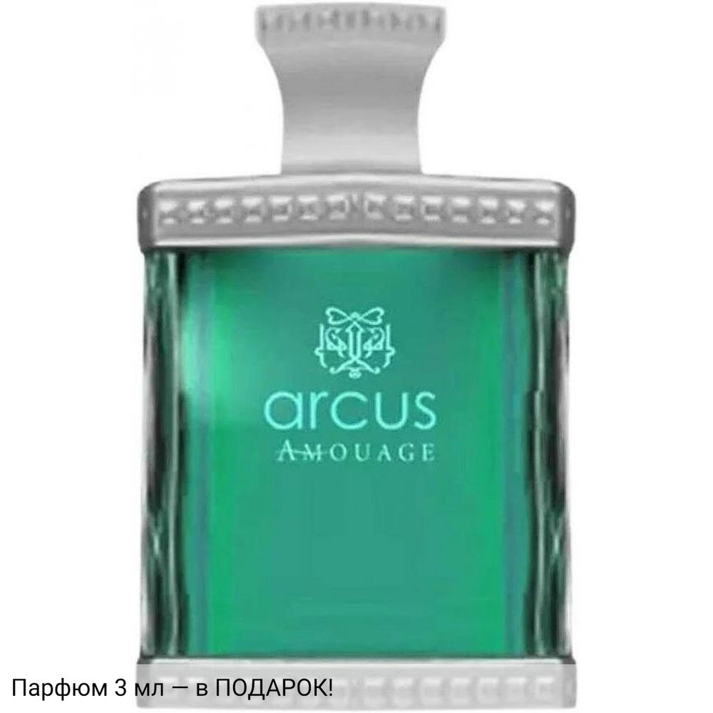 Amouage Arcus