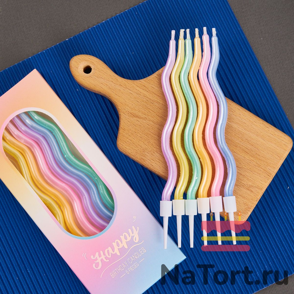 Набор свечей для торта «Happy» (волна, 14 см) 6 шт