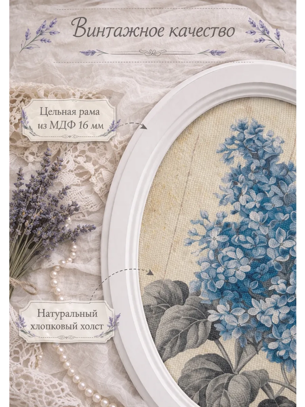 Набор из трех овальных картин