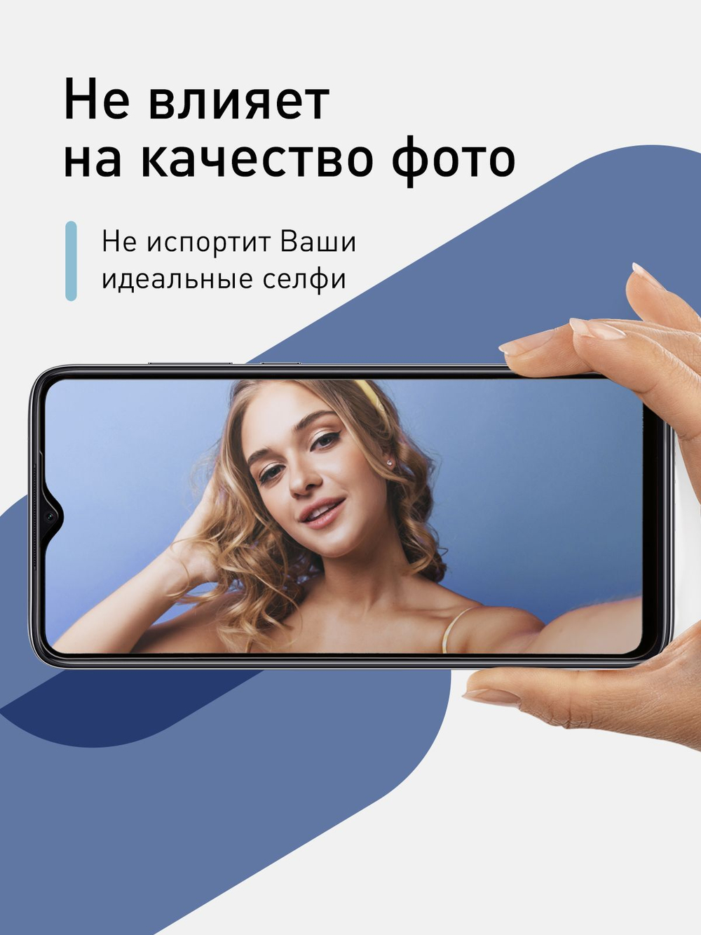 Набор стекол антишпион ROSCO для Xiaomi Redmi Note 8 Pro оптом (арт. XM-RN8P-FSP-GLASS-SPY-SET2)