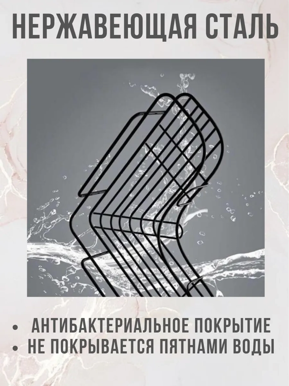 полка в ванную без сверления угловая