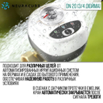 Умный WiFi шаровый кран с электроприводом DN20 (3/4" дюйма) USB5V + ручное управление (Работает с eWelink, Алиса)