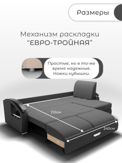 Диван с оттоманкой Дубай-1