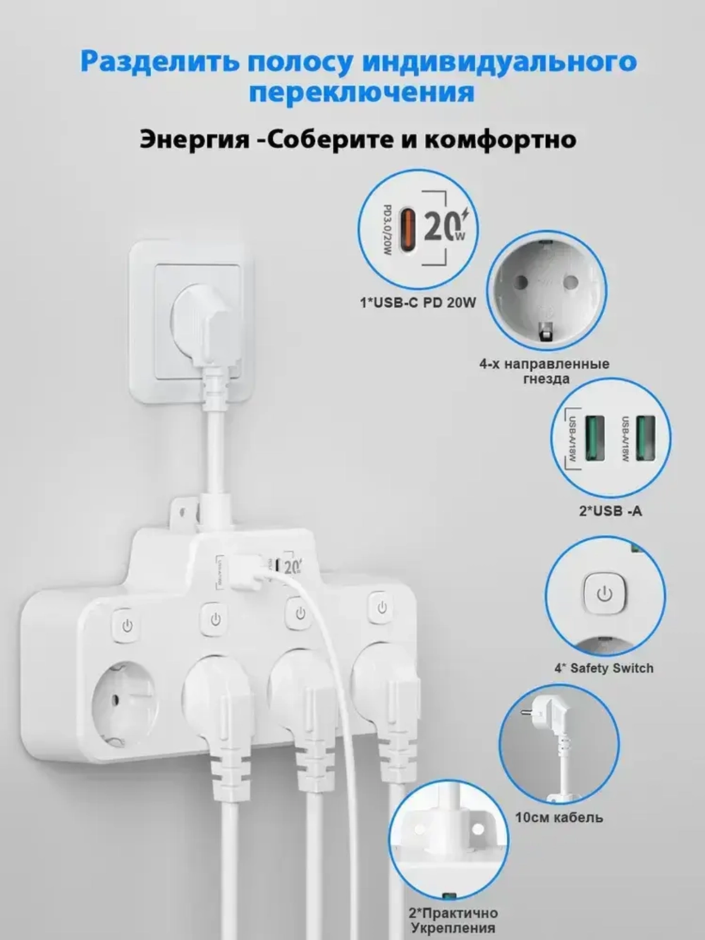 Kinglink Портативная мультирозетка с USB (европейский стандарт) 4 розетки Type F + 2 USB+1 Type-C