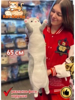 Мягкая игрушка Кот Батон