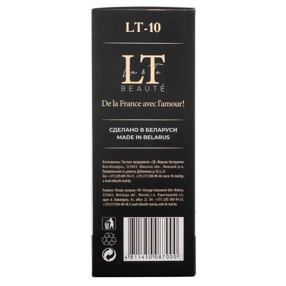 Набор косметики ''Чистота и сияние''(ПЭДЫ,пенка,маска для лица) La and Te beaute LT10