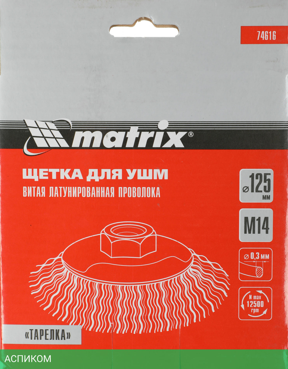 Щетка дисковая по металлу Matrix 7461