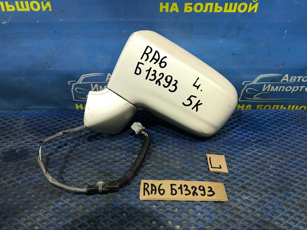Зеркало левое Honda ODYSSEY 1999-2003