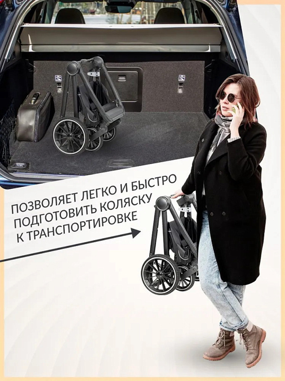 Детская коляска Farfello Liberty 3 в 1 Sand beige/Песочно-бежевый LBR-2