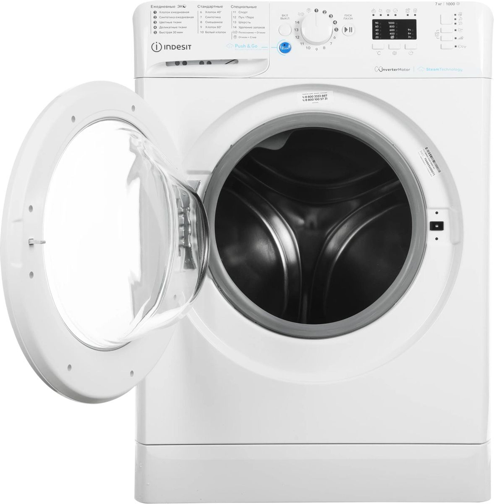 Стиральная машина INDESIT BWSA 7109 WWV