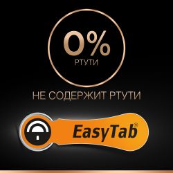 Батарейки Duracell ZA13-6BL