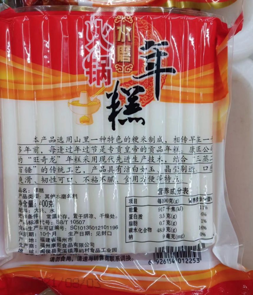 Рисовое тесто Wangqi 400г