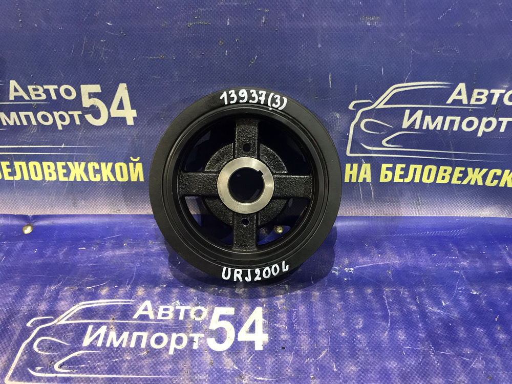 Шкив коленвала TOYOTA LAND CRUISER 2007-2021