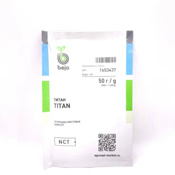 ТИТАН семена петрушки (Bejo | Alexagro) – фото 4