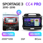 Teyes CC4 Pro 9" для KIA Sportage 2010-2016