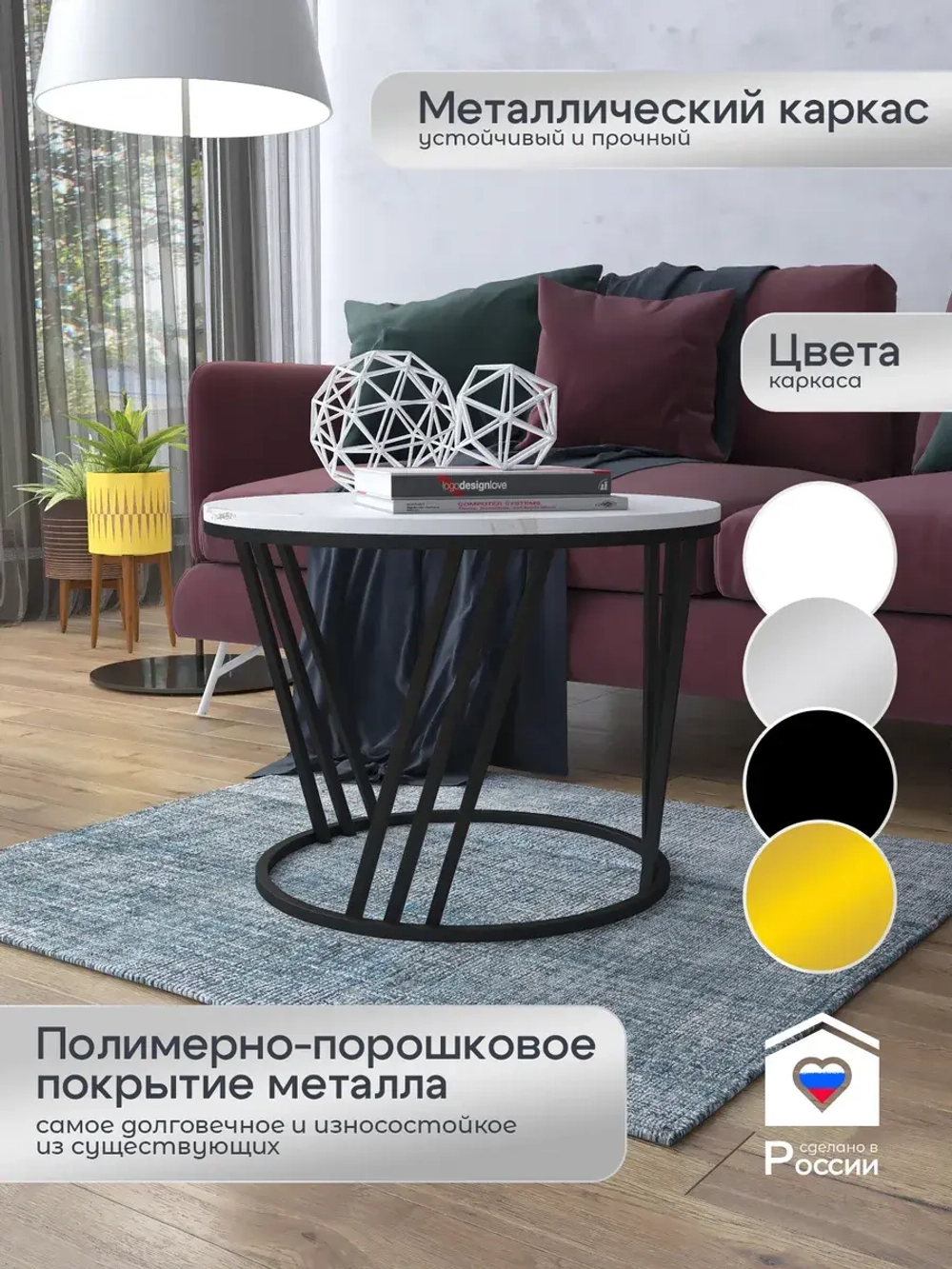 Журнальный стол Адидас - ЧЗБГ - МДФ в ПВХ