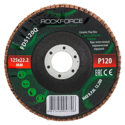 Круг лепестковый керамический торцевой RockForce RF-FD5120Q