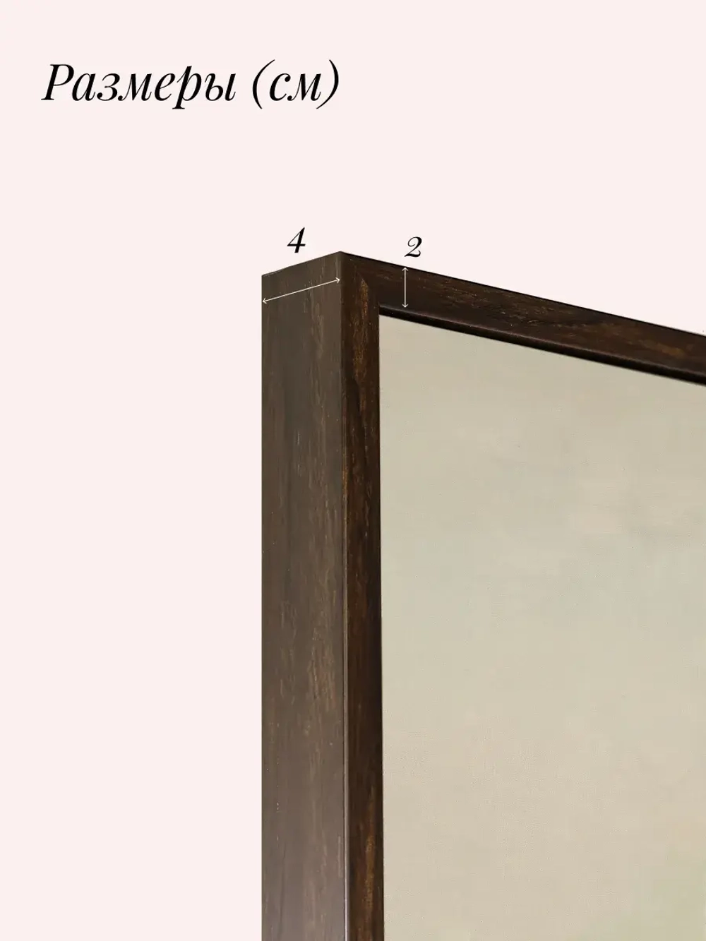 Картина на стену интерьерная на холсте 64*54 см