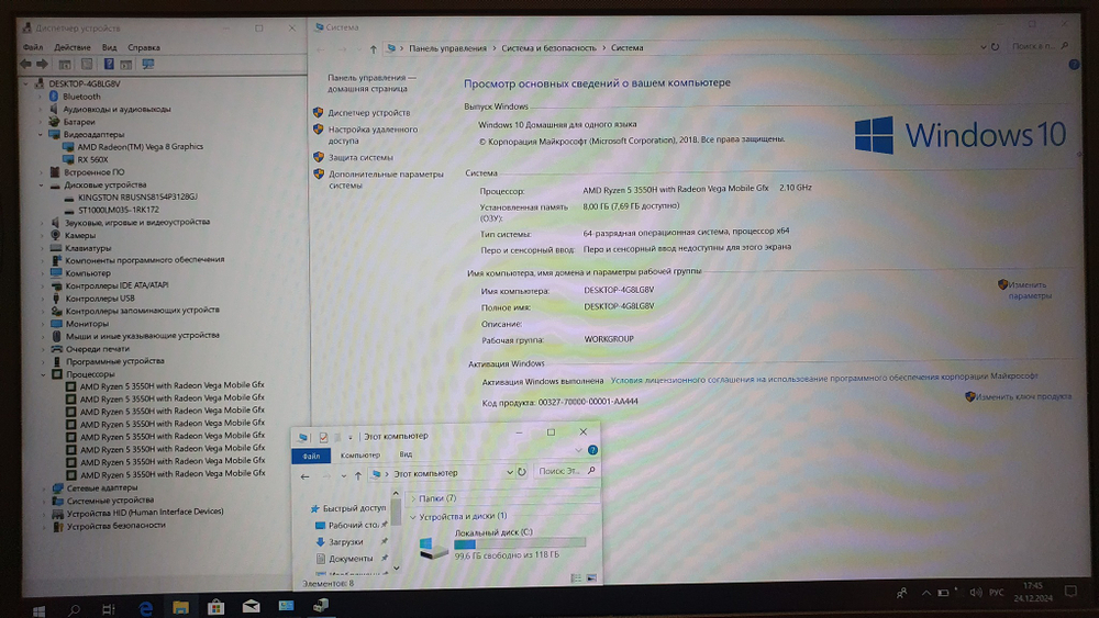 Ноутбук ASUS Ryzen 5/8Gb/RX 560X 4 Gb/FHD/TUF Gaming FX505DY-BQ001/Windows 10