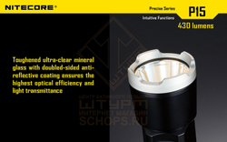 Фонарь Nitecore P15
