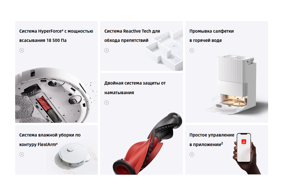 Робот-пылесос Roborock Q Revo C Pro белый (RU)