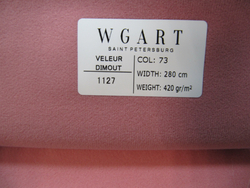 Велюр Velour Dimout 73 / Велюр димаут 73