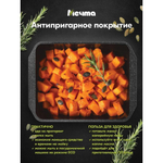 Форма для запекания алюминий, 19х27х5 см, антиприг, прямоуг, Мечта, Гранит black, 92802