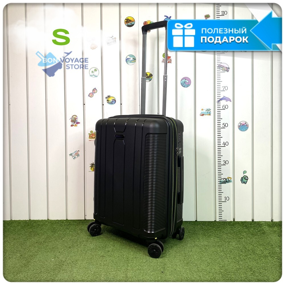 Маленький чемодан Mironpan Model H, Черный, S с расширителем