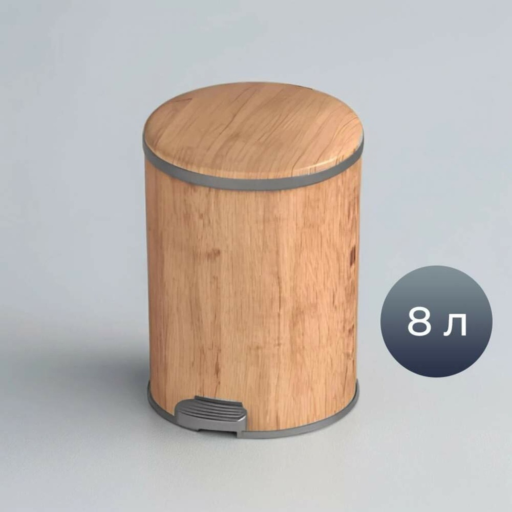 Ведро для мусора 8л с педалью, 7401