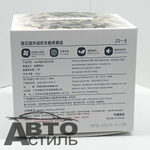 Ароматизатор-игрушка -на торпеду- Вертолет Камуфляж- солн батар (жидк)- YC-65CBLU Camouflage blue