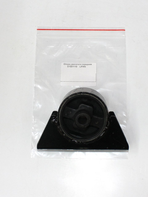 Опора двигателя передняя S1001110 Lifan X60, X70