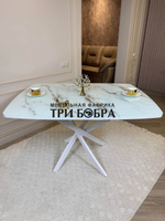 Кухонный раздвижной стол "Танго", белый мрамор