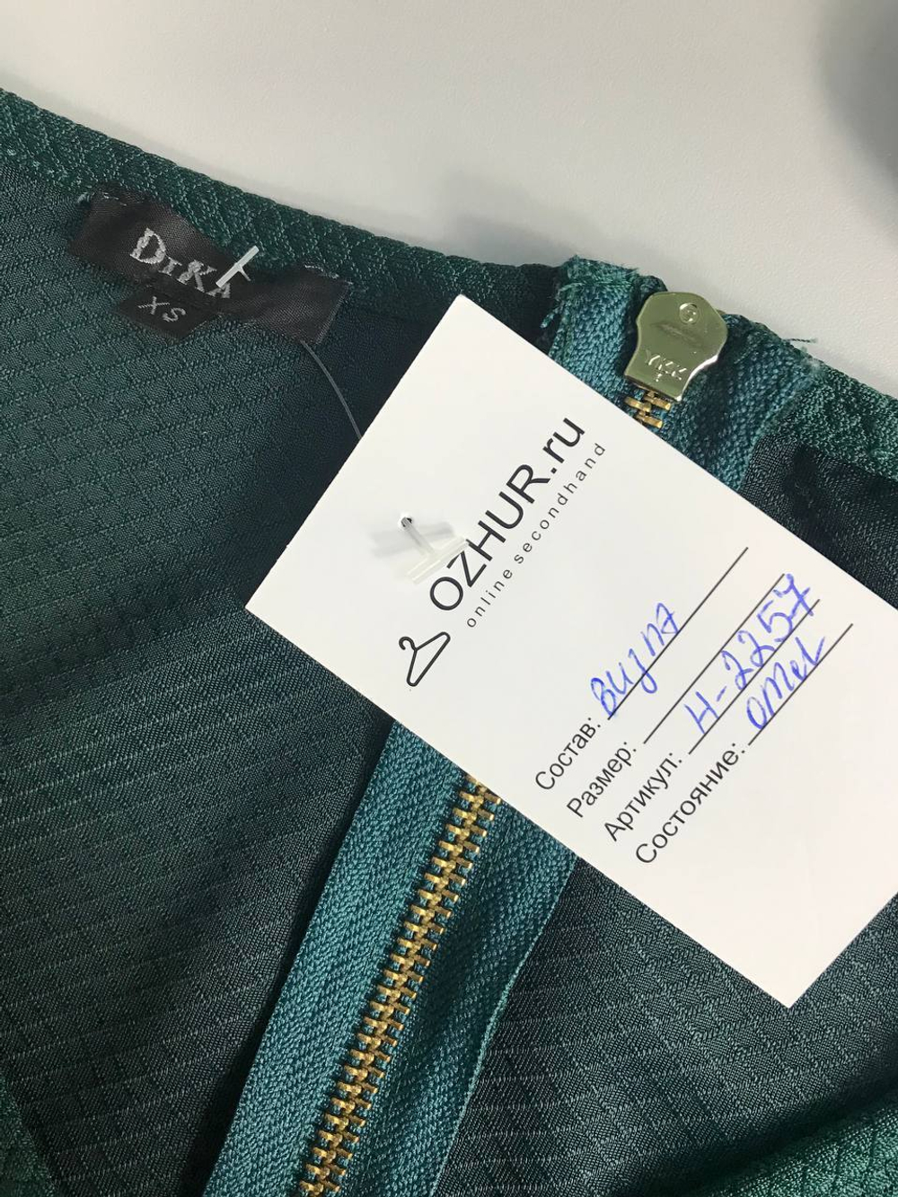 Платье Dika офисное, маркировка XS, визуально на 42 размер
