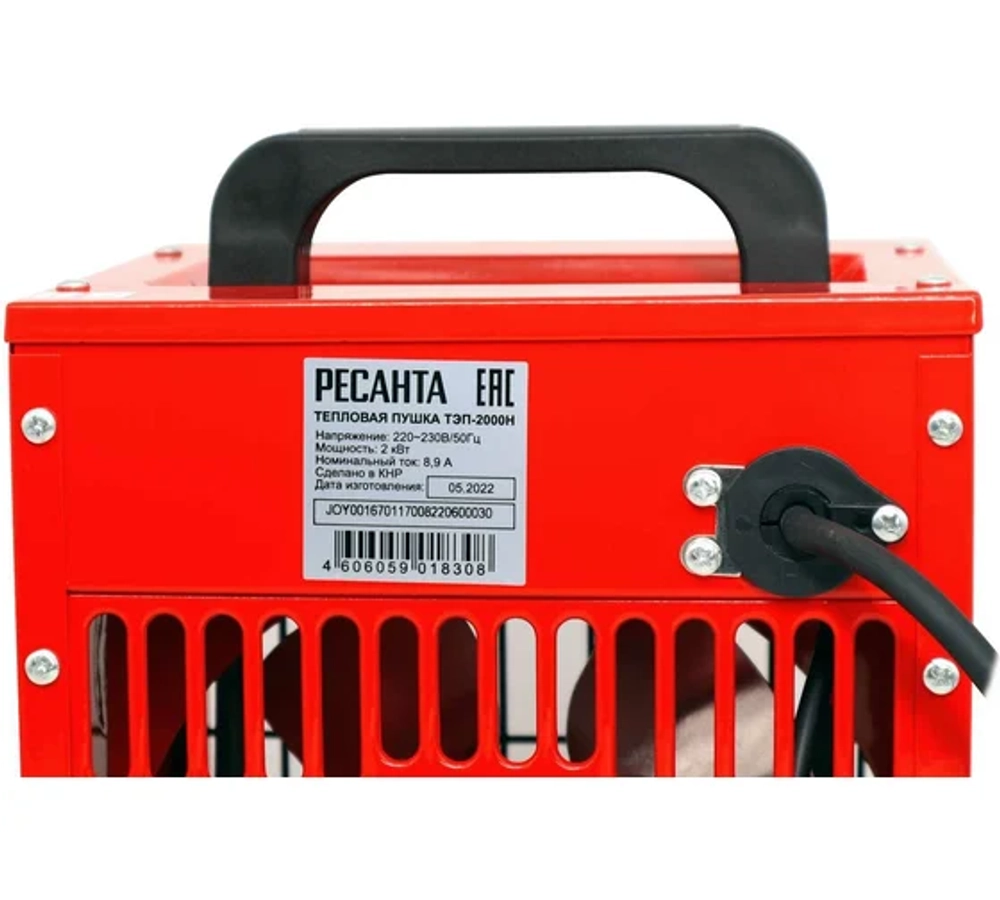 Электрическая теплопушка РЕСАНТА ТЭП-2000Н