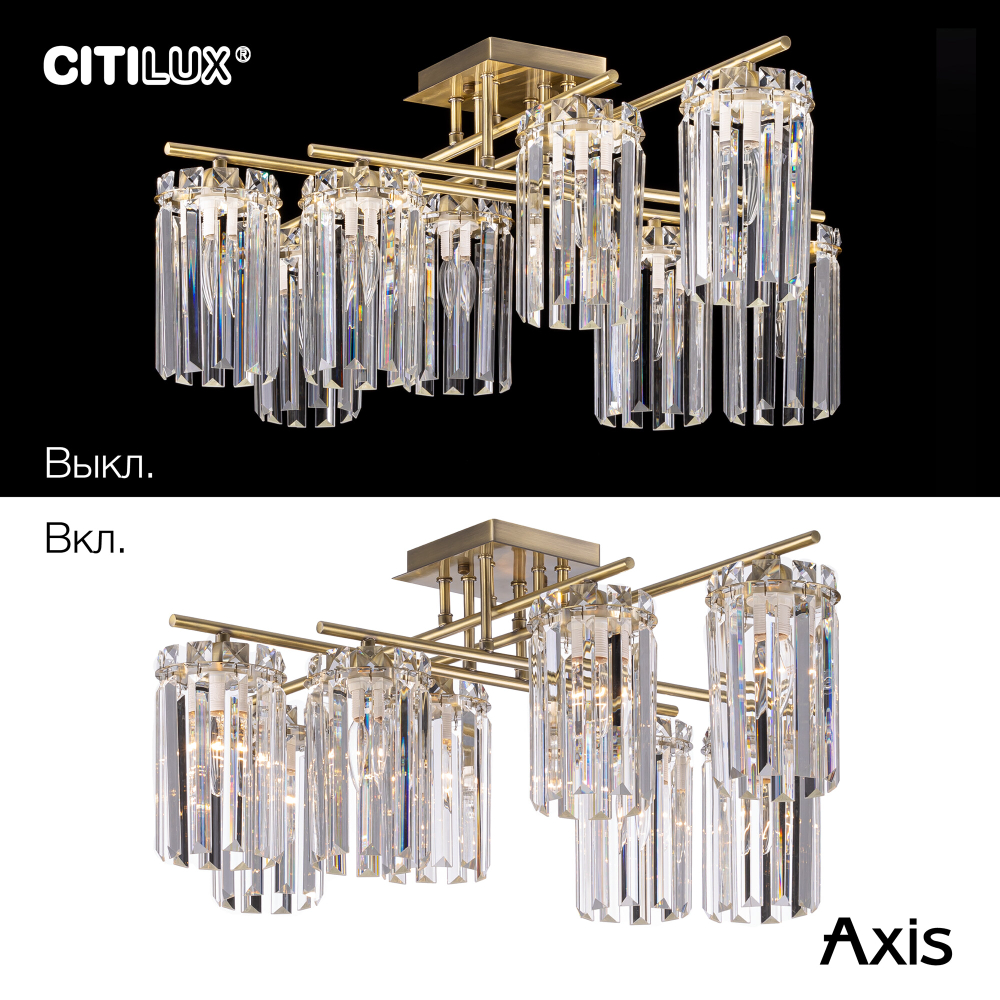 Citilux AXIS CL313283 Люстра хрустальная потолочная Бронза