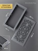 Решетка вентиляционная для камина 150х300 Серый