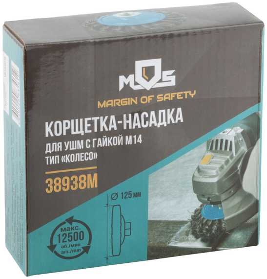 Корщетка, тип "колесо" с наклоном, гайка М14, стальная витая проволока, 125 мм MOS 38938М