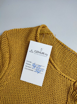 Кардиган красивый вязаный 44 размер