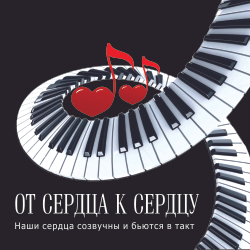 Оформление CD-диска и вкладыша