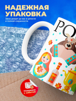 Кружка ТМ Ларец, Россия, День России, 330мл, 1шт